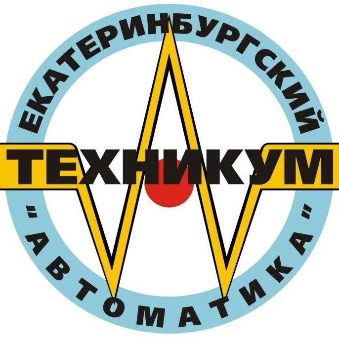 Логотип (Екатеринбургский техникум 